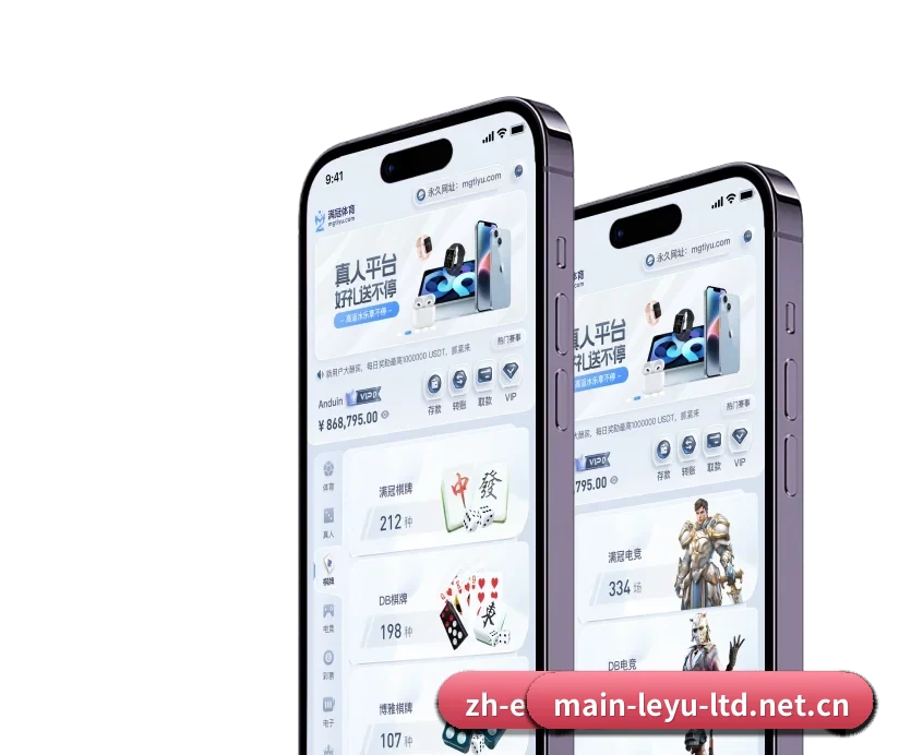 乐鱼体育 APP 深度功能